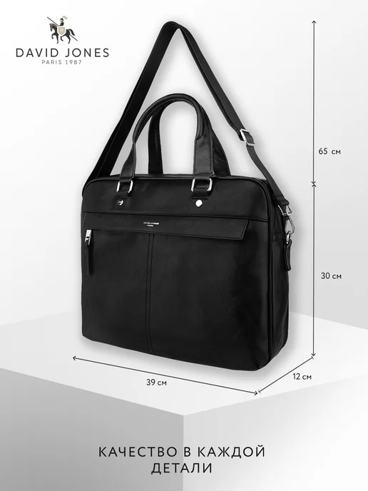 David Jones Портфель кожаный для документов а4, черный, фото 3