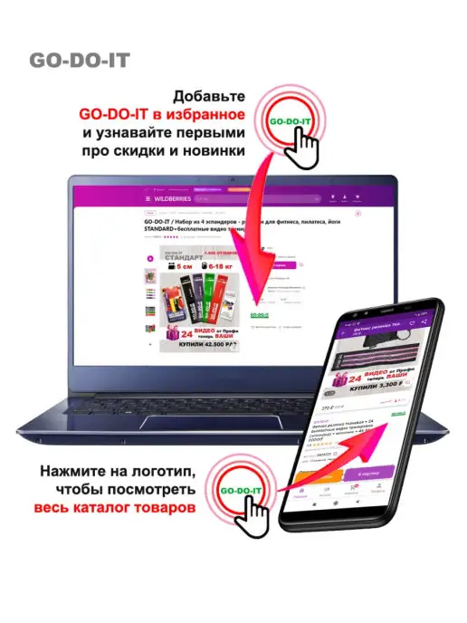 GO-DO-IT Диски для скольжения фиолетовые, красный, фото 4