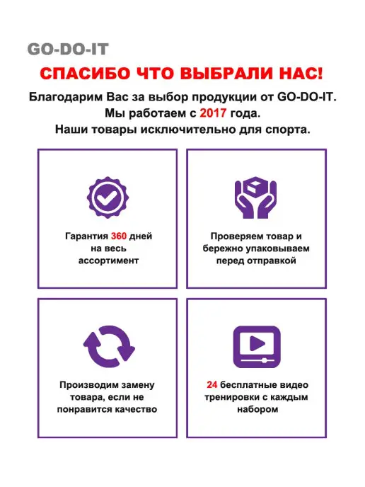 GO-DO-IT Диски для скольжения фиолетовые, красный, фото 5