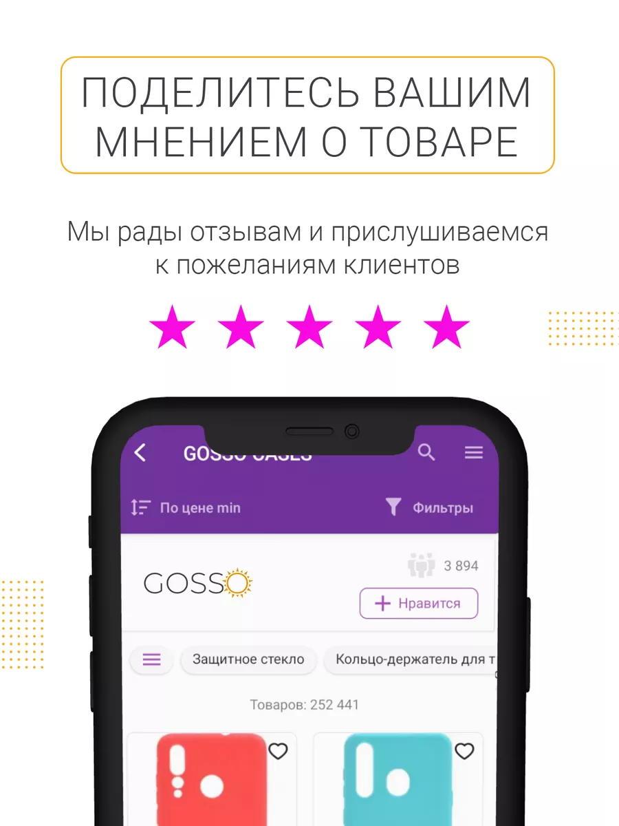 Чехол на Samsung Galaxy A50, A50s, A30s Samsung 7885873 купить за 222 ₽ в  интернет-магазине Wildberries