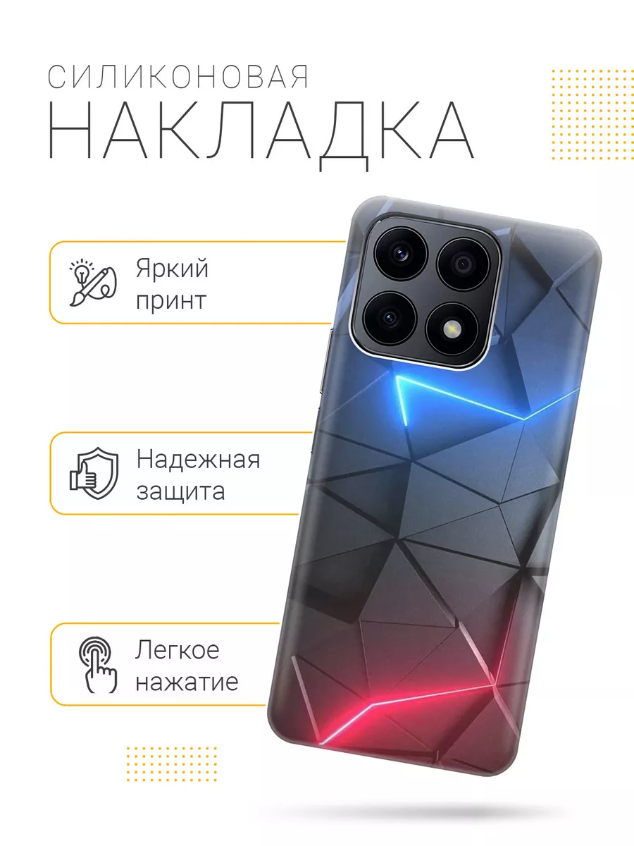 Чехол на Honor X8a Honor 7887613 купить за 357 ₽ в интернет-магазине  Wildberries