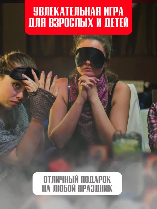 ДЕСЯТОЕ КОРОЛЕВСТВО Настольная карточная игра для вечеринки "Мафия" с масками, черный, фото 3