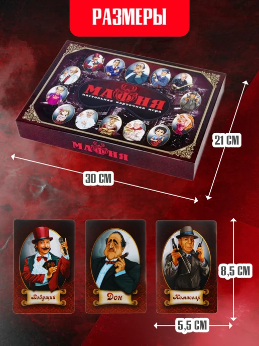 ДЕСЯТОЕ КОРОЛЕВСТВО Настольная карточная игра для вечеринки "Мафия" с масками, черный, фото 6