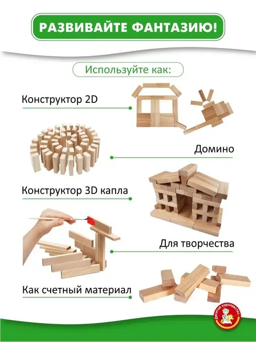 ДЕСЯТОЕ КОРОЛЕВСТВО Настольная игра для детей Падающая Башня Дженга с фантами, черный, фото 7