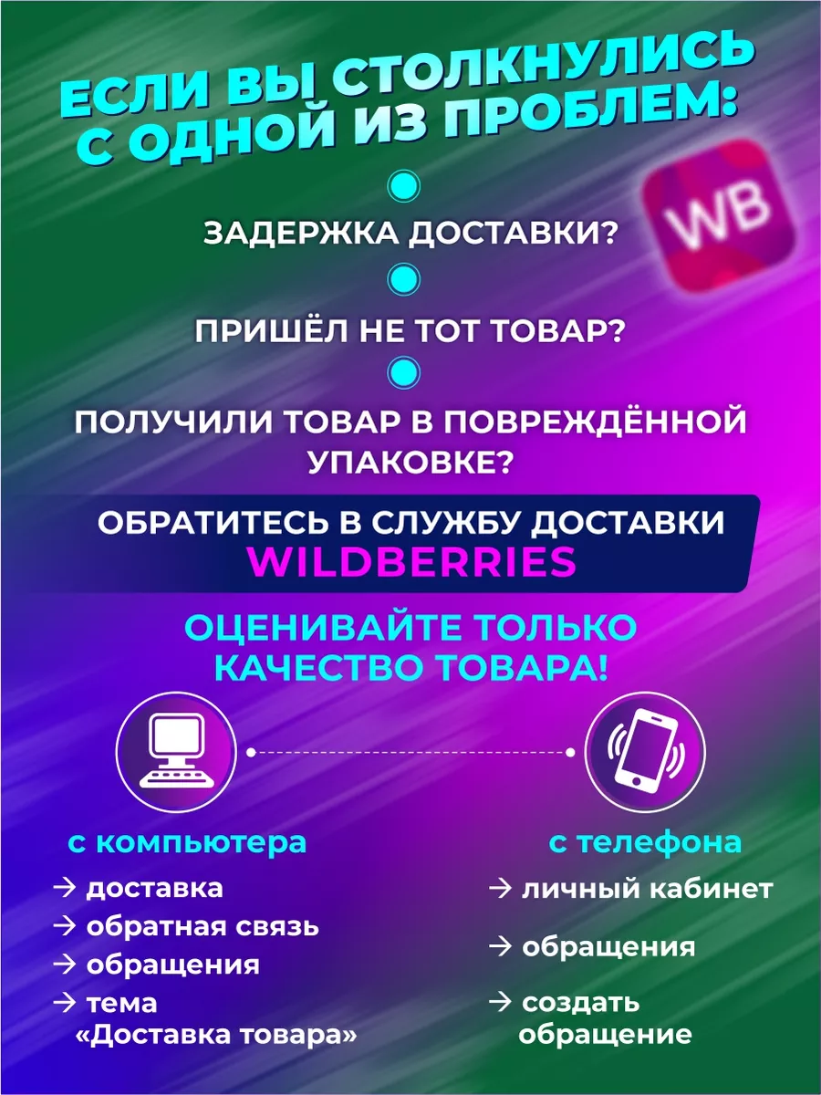 Настольная семейная игра 