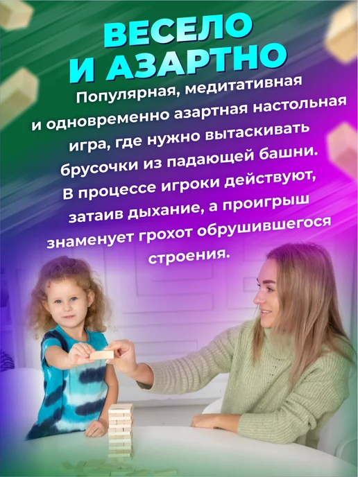 ДЕСЯТОЕ КОРОЛЕВСТВО Настольная игра Дженга "Царь Башня мини", черный, фото 7