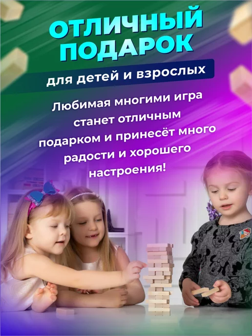 ДЕСЯТОЕ КОРОЛЕВСТВО Настольная игра Дженга "Царь Башня мини", черный, фото 8