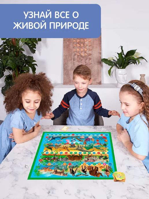 ДЕСЯТОЕ КОРОЛЕВСТВО Настольная игра викторина для детей ходилка "Биология", голубой, фото 3