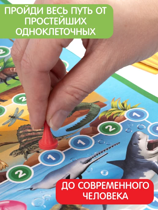 ДЕСЯТОЕ КОРОЛЕВСТВО Настольная игра викторина для детей ходилка "Биология", голубой, фото 4