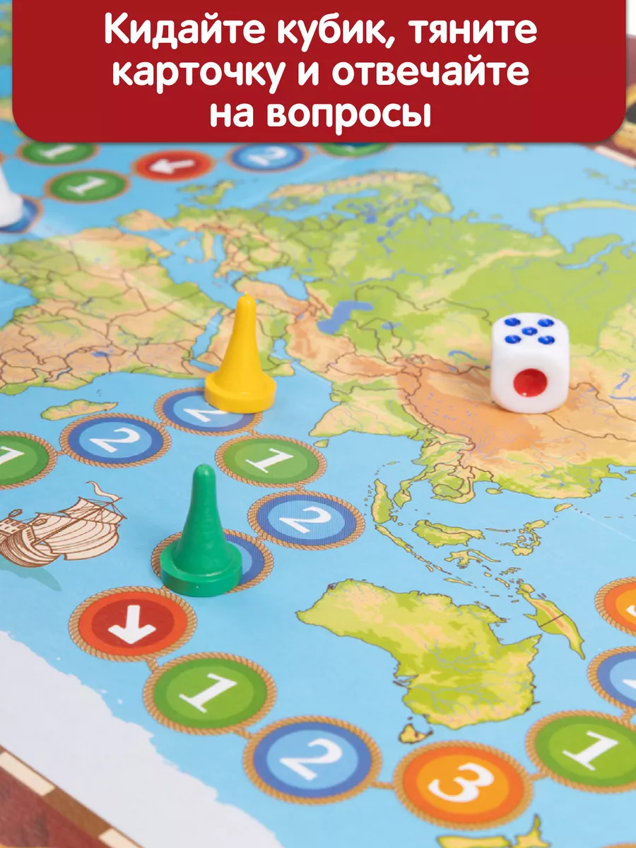 игры география игр (93) фото