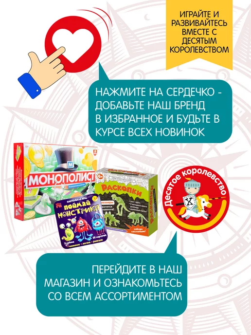 ДЕСЯТОЕ КОРОЛЕВСТВО Настольная игра для детей ходилка "География" викторина, голубой, фото 7