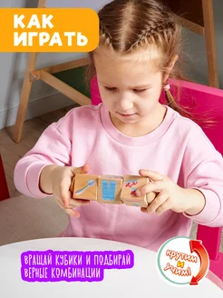 Кубики деревянные для малышей на оси "Обобщение" ДЕСЯТОЕ КОРОЛЕВСТВО. Цвет голубой, красный, желтый, белый, зеленый. Вид 2.