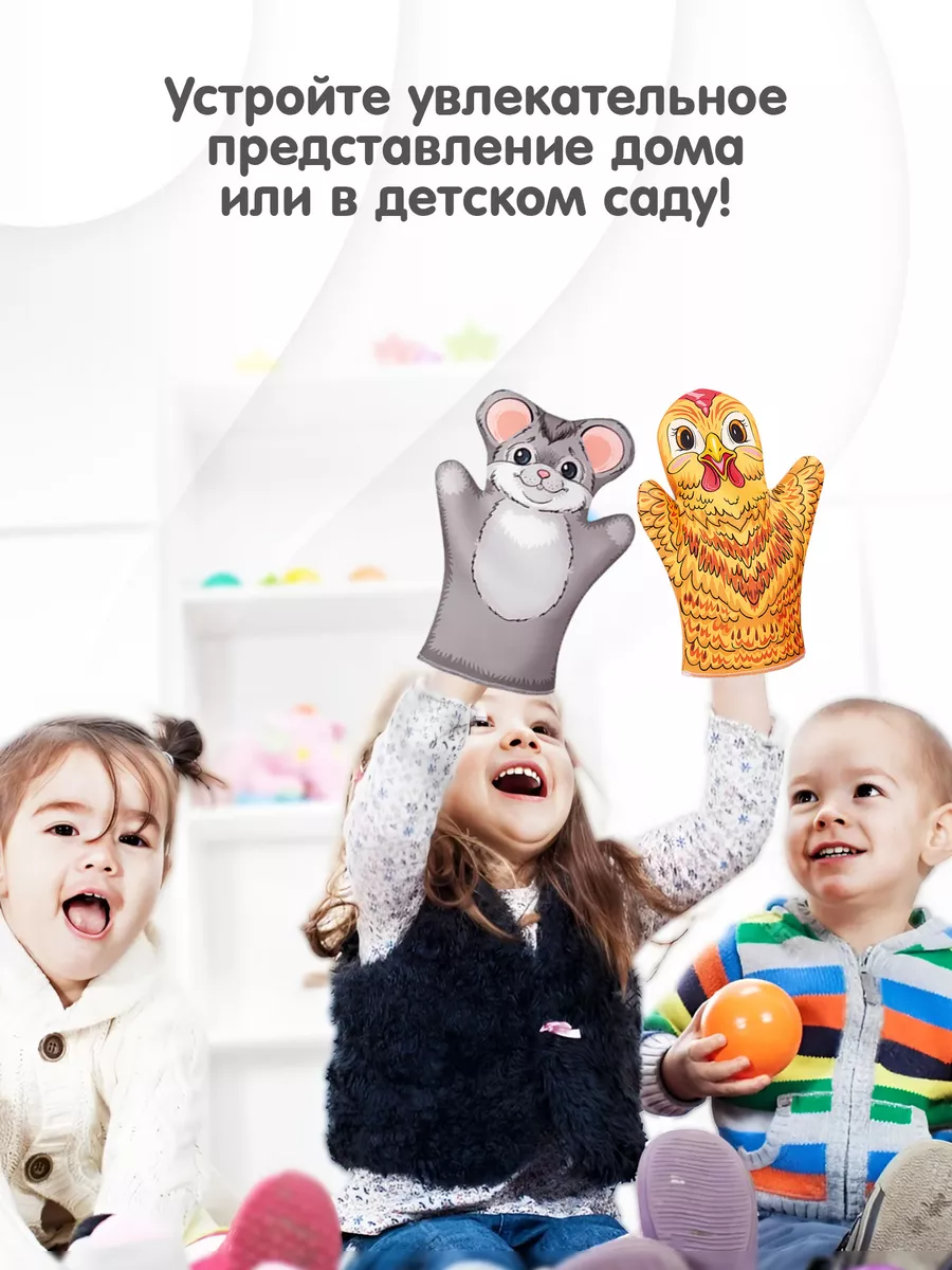 Кукольные театры купить в Минске в интернет-магазине, цены