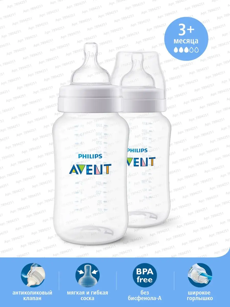 Avent classic hot sale 3