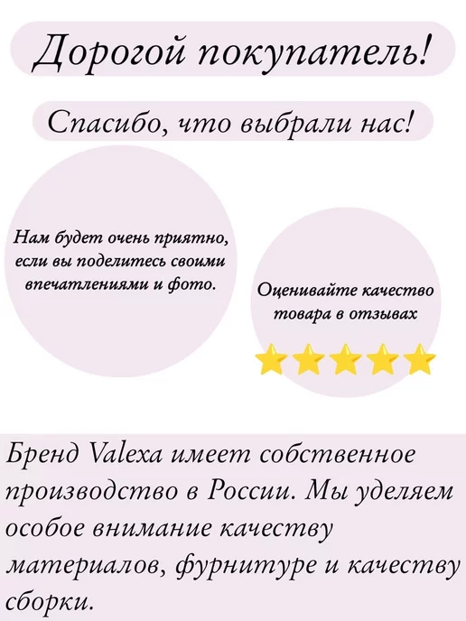 Valexa Миска для окрашивания волос, чёрная, черный, фото 7