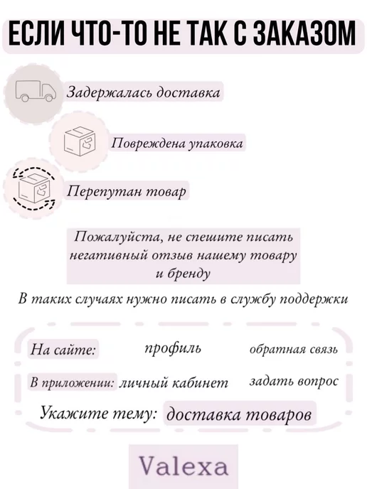 Valexa Миска для окрашивания волос, чёрная, черный, фото 8
