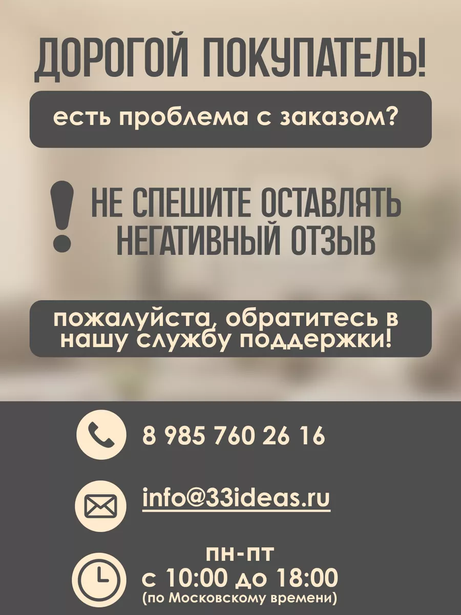 светильник подвесной с плафонами Шар 33 Идеи 7898632 купить за 5 310 ₽ в  интернет-магазине Wildberries