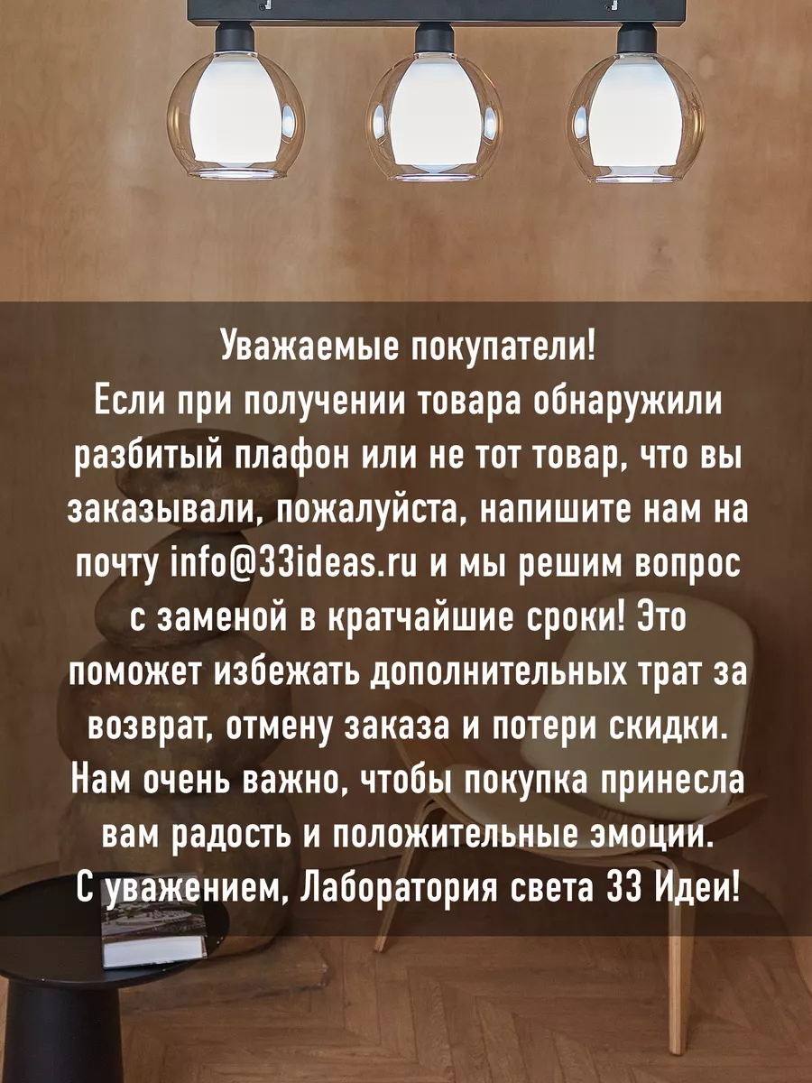 Светильник подвесной Лофт Е27 33 Идеи 7898633 купить за 1 090 ₽ в  интернет-магазине Wildberries