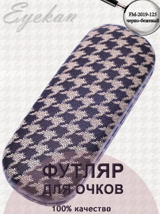 Eyekan Футляр для очков FM-2019-125 жесткий хлопушка, черный, фото 2