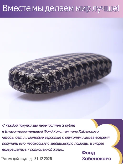 Eyekan Футляр для очков FM-2019-125 жесткий хлопушка, черный, фото 3