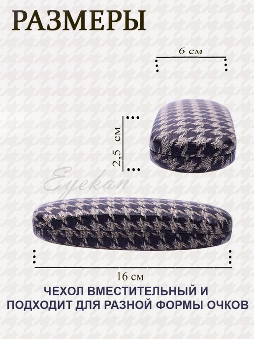 Eyekan Футляр для очков FM-2019-125 жесткий хлопушка, черный, фото 6