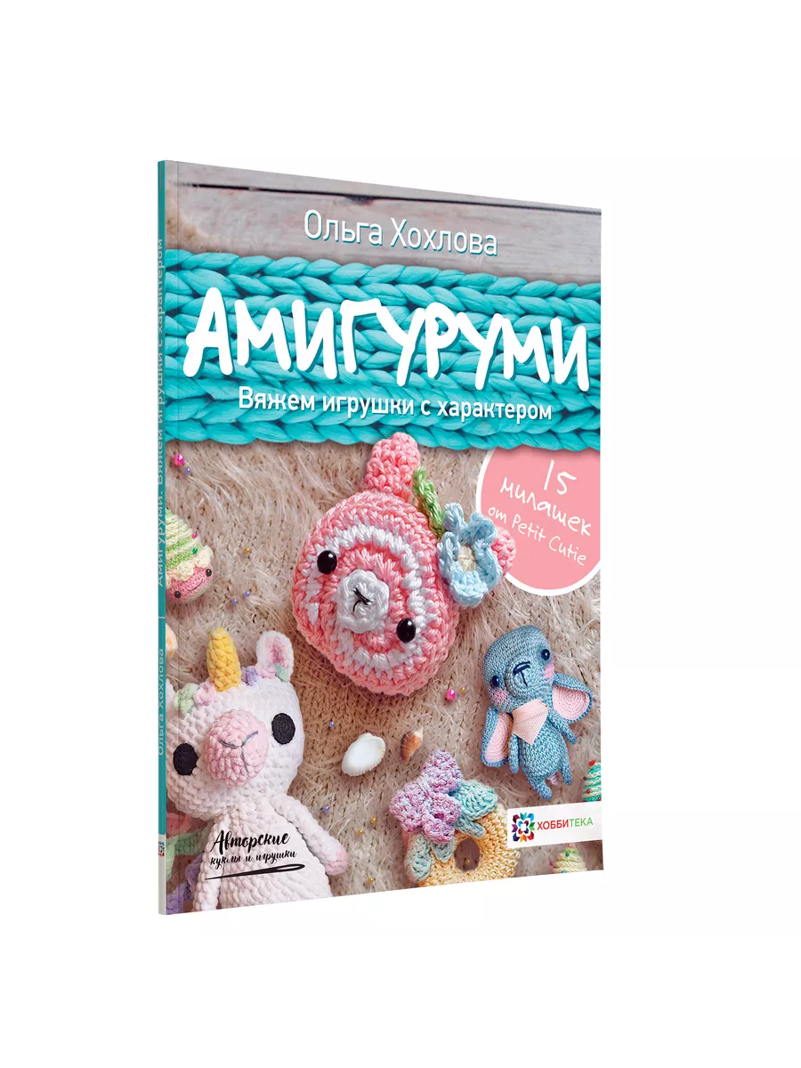 Купить мягкие игрушки в интернет магазине amjb.ru