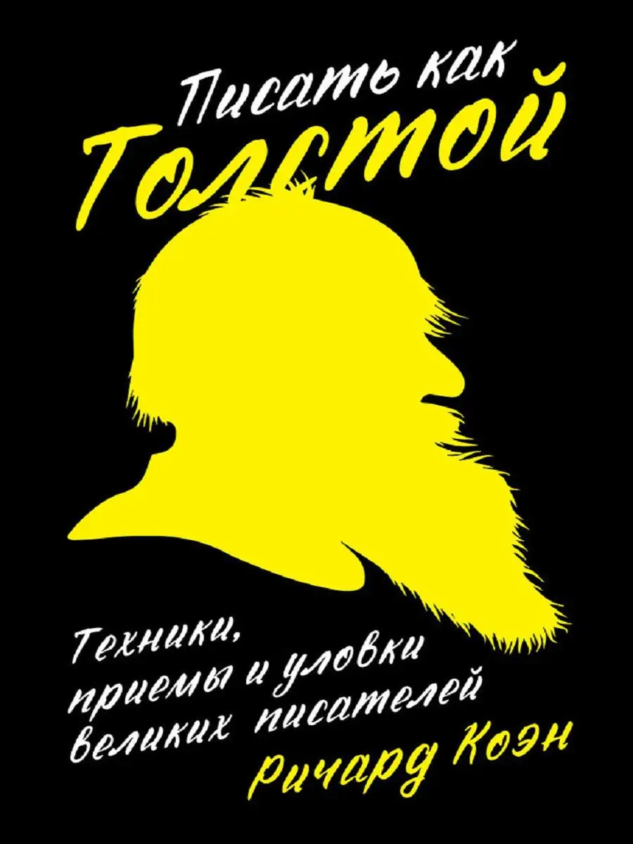 СМИ пишут, что власти будут штрафовать толстых. Это не совсем так