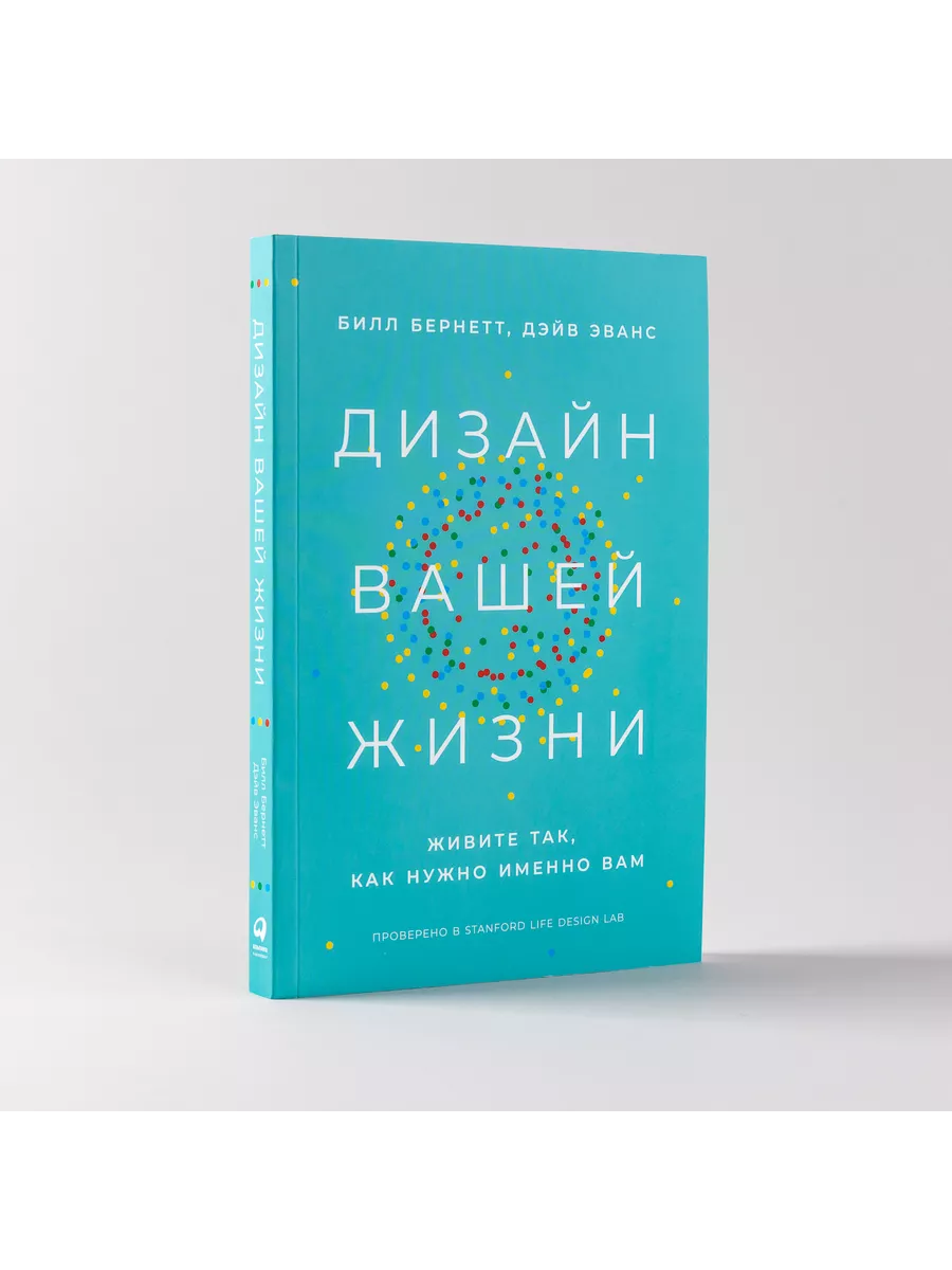 Топ-16 книг для начинающих дизайнеров