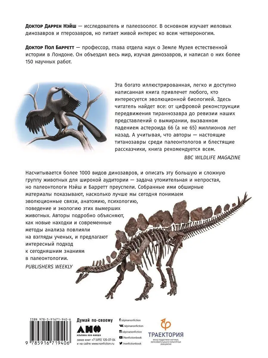 Животные —Планета Оригами