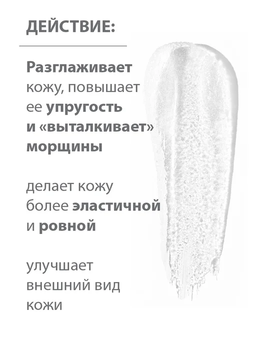 BELWEDER Гигиеническая помада для губ с гиалуроновой кислотой, белый, фото 3