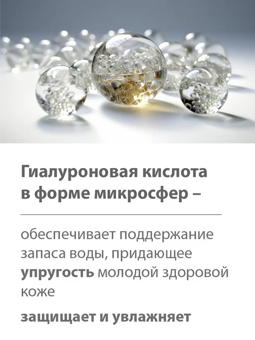 BELWEDER Гигиеническая помада для губ с гиалуроновой кислотой, белый, фото 6
