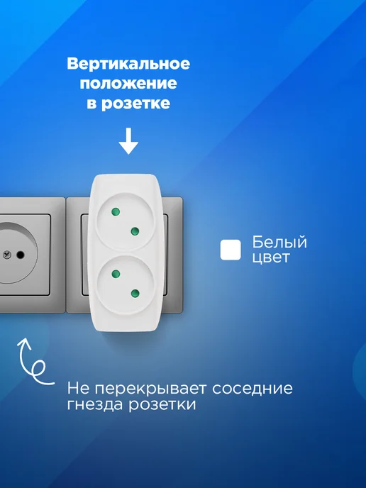 REXANT Двойник электрический вертикальный 2500 Вт, 2500 Вт, фото 2