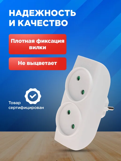 REXANT Двойник электрический вертикальный 2500 Вт, 2500 Вт, фото 3