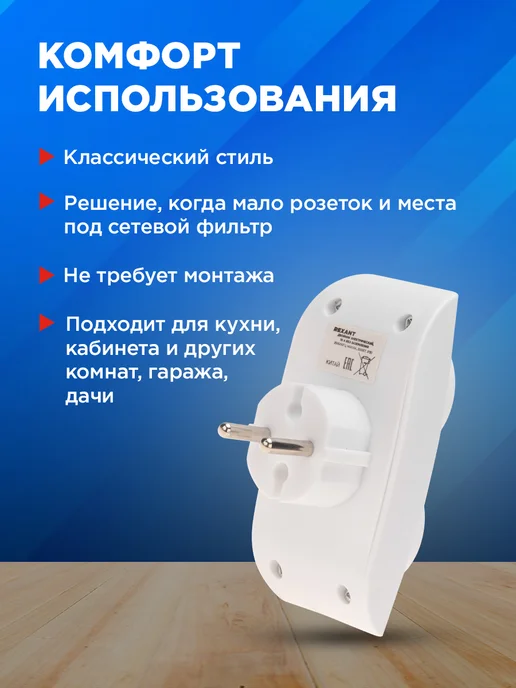 REXANT Двойник электрический вертикальный 2500 Вт, 2500 Вт, фото 4