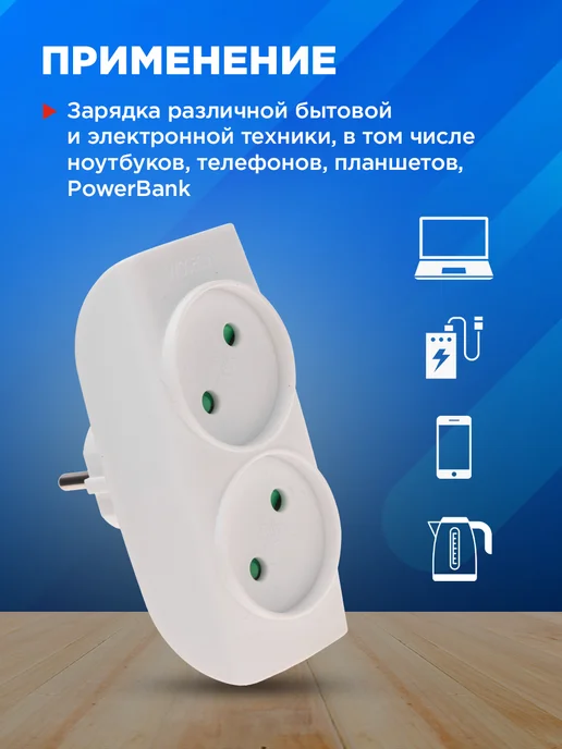 REXANT Двойник электрический вертикальный 2500 Вт, 2500 Вт, фото 5