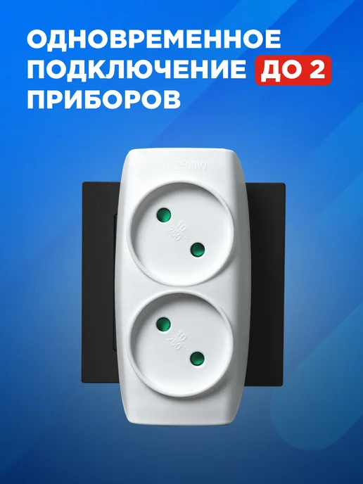 REXANT Двойник электрический вертикальный 2500 Вт, 2500 Вт, фото 6