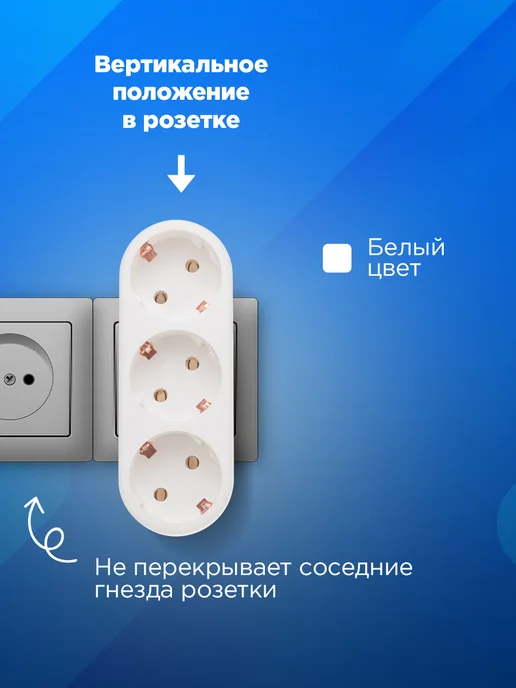 REXANT Электрический тройник разветвитель 16А 3500Вт с заземлением, 3500 Вт, фото 2