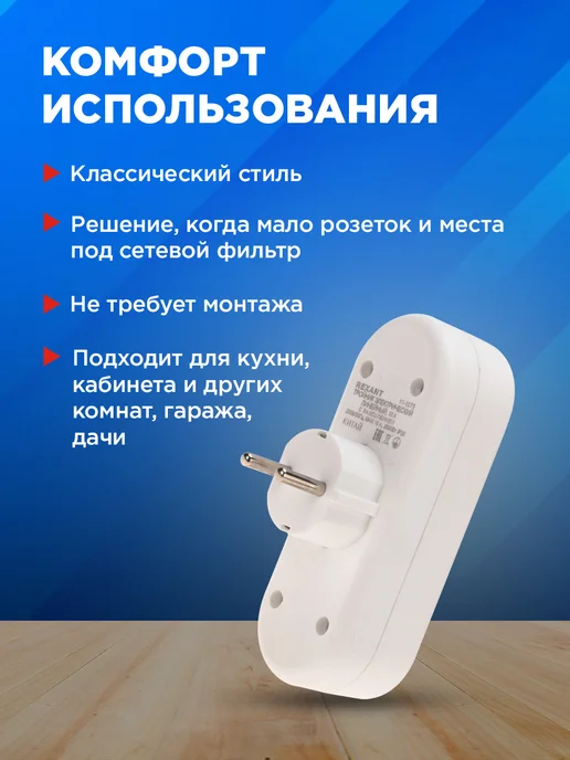 REXANT Электрический тройник разветвитель 16А 3500Вт с заземлением, 3500 Вт, фото 4