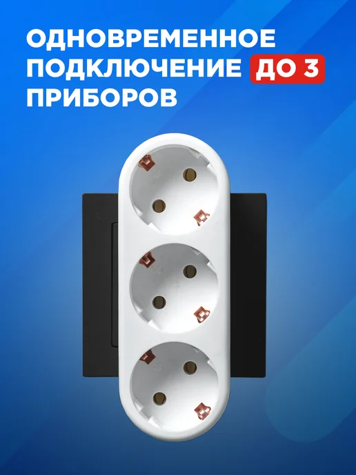 REXANT Электрический тройник разветвитель 16А 3500Вт с заземлением, 3500 Вт, фото 6