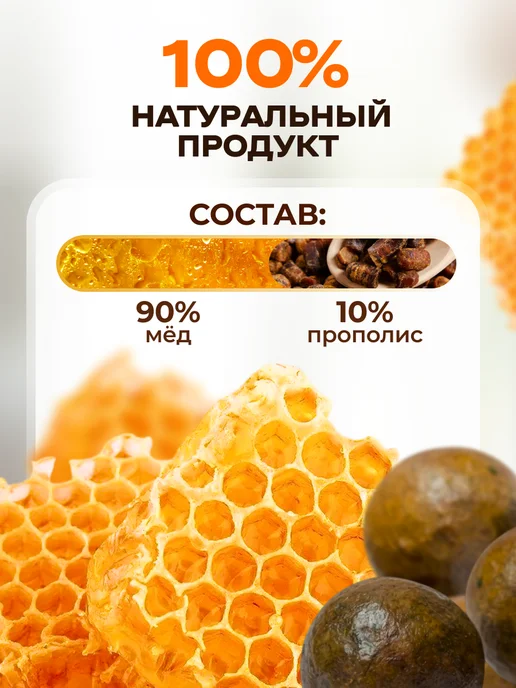 FITOseason Мед суфле с пергой и прополисом 500гр, 250 г, фото 3
