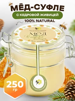 FITOseason Мед суфле с кедровой живицей 250гр