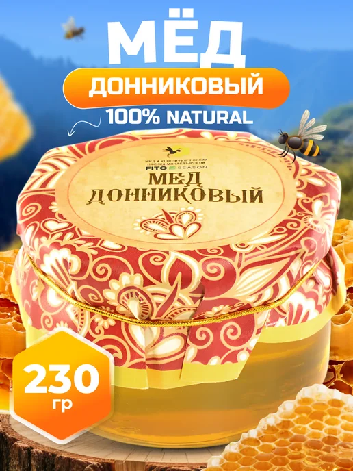 FITOseason Мёд донниковый 230 гр, 230 г