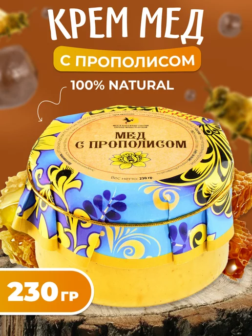 FITOseason Мед суфле с пергой и прополисом 500гр, 230 г