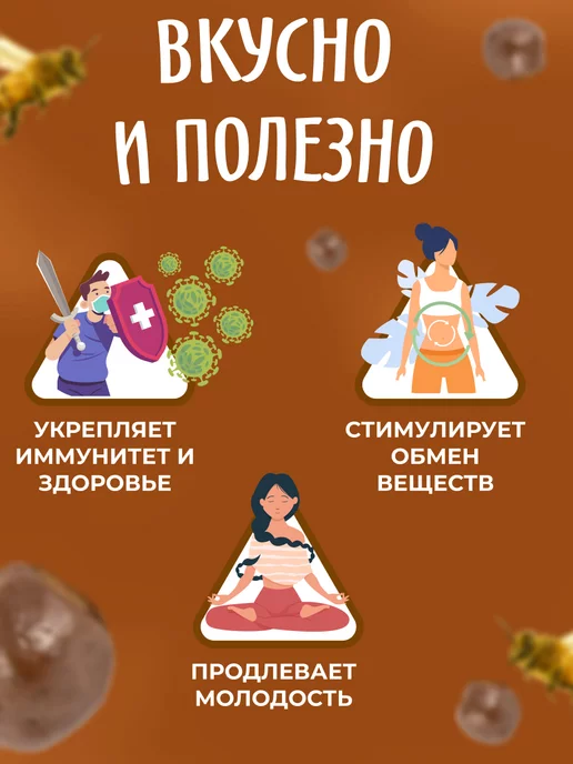 FITOseason Мед суфле с пергой и прополисом 500гр, 230 г, фото 4