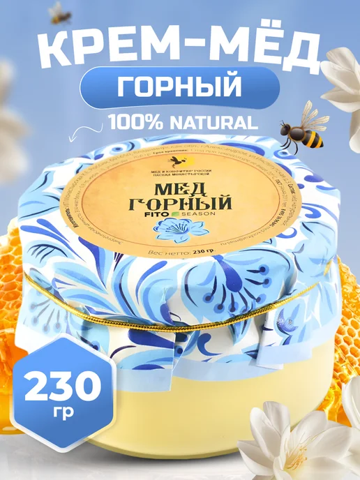FITOseason Крем-мёд горный,230 гр, 230 г