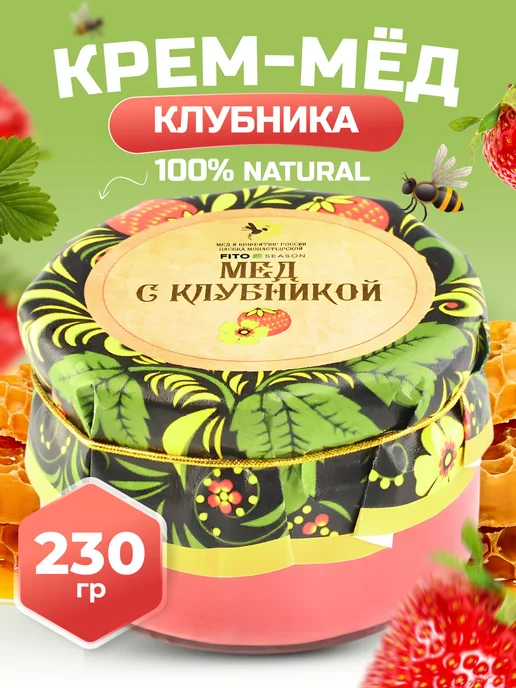 FITOseason Мед суфле с клубникой 230гр, 230 г