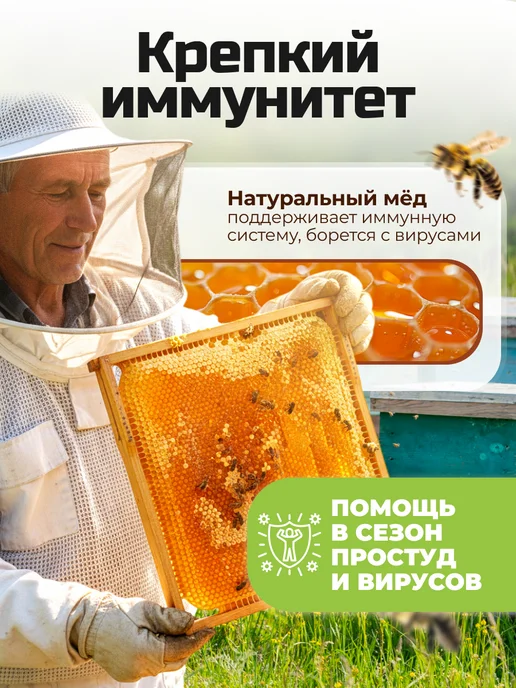 FITOseason Мед суфле с клубникой 230гр, 230 г, фото 4