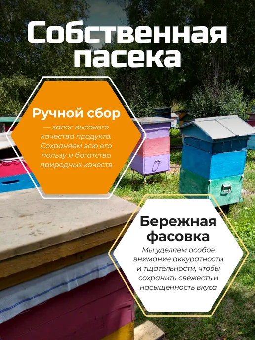 FITOseason Мед суфле с клубникой 230гр, 230 г, фото 7