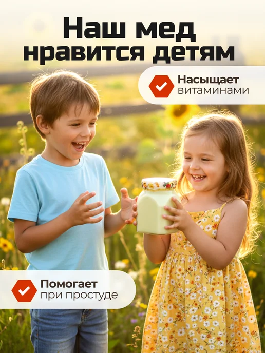 FITOseason Мед суфле с клубникой 230гр, 230 г, фото 8