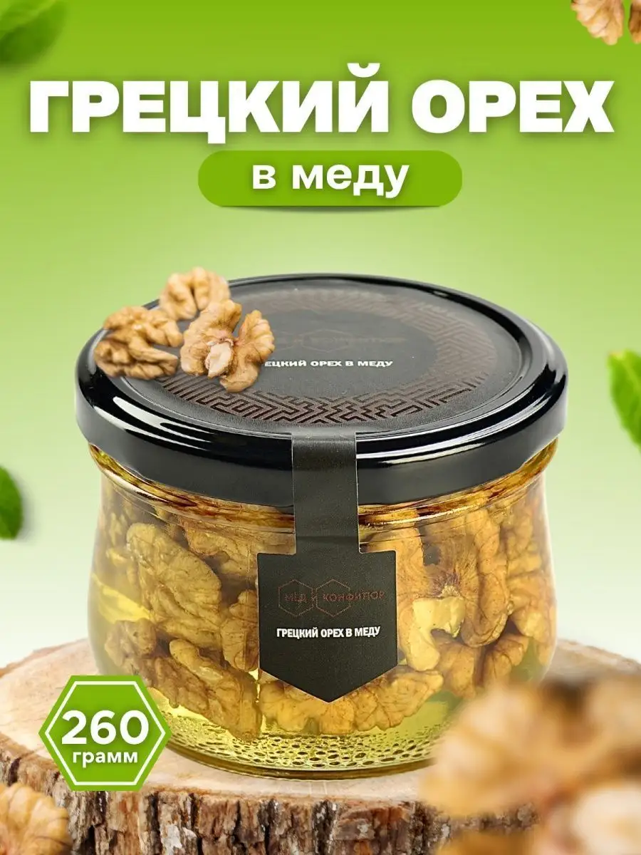 Мед и Конфитюр Мед с грецким орехом 260гр